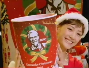 KFC+Christmas