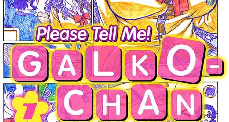 Please Tell Me! Galko-chan Vol. 1 (Please Tell Me! Galko-chan, 1