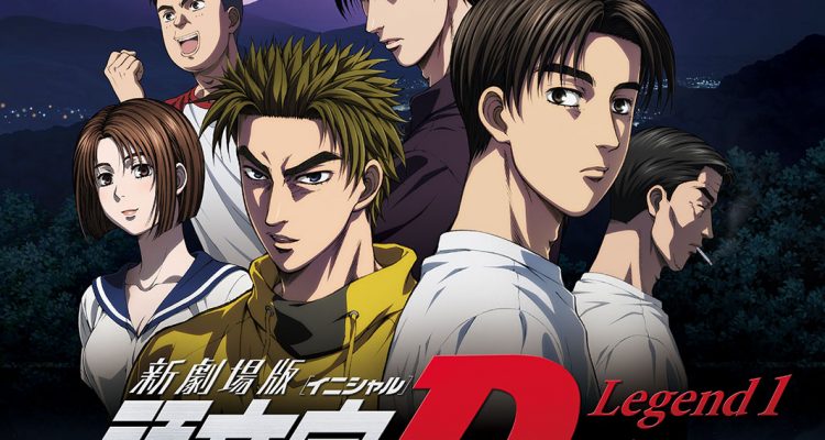 How to watch and stream Initial D Legend 2 Racer - Japanese Voice Cast,  2015 on Roku