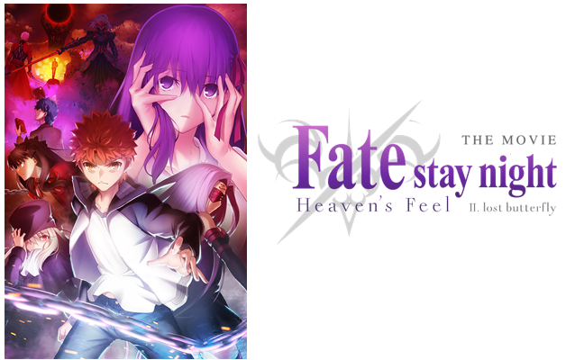 Anime Movie Review — Fate/Stay Night: Heaven's Feel II. Lost Butterfly  (ufotable)