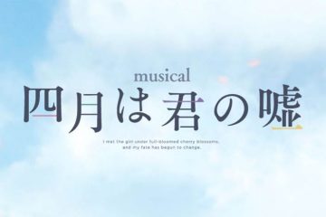 Deaimon Original Soundtrack by Ren Takada to Release on June 22